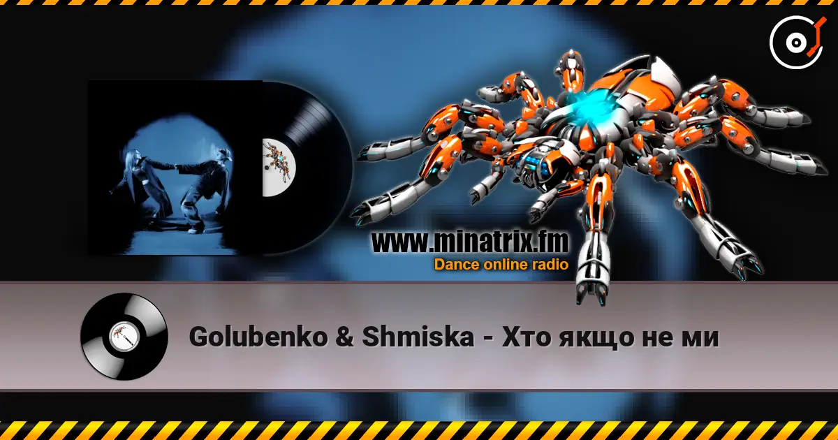 Golubenko & Shmiska - Хто якщо не ми жоғары сапада онлайн тыңдау | Minatrix.FM