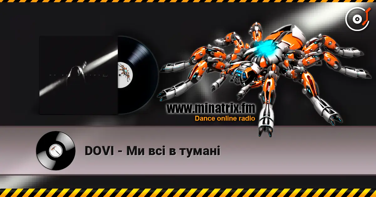 DOVI - Ми всі в тумані жоғары сапада онлайн тыңдау | Minatrix.FM