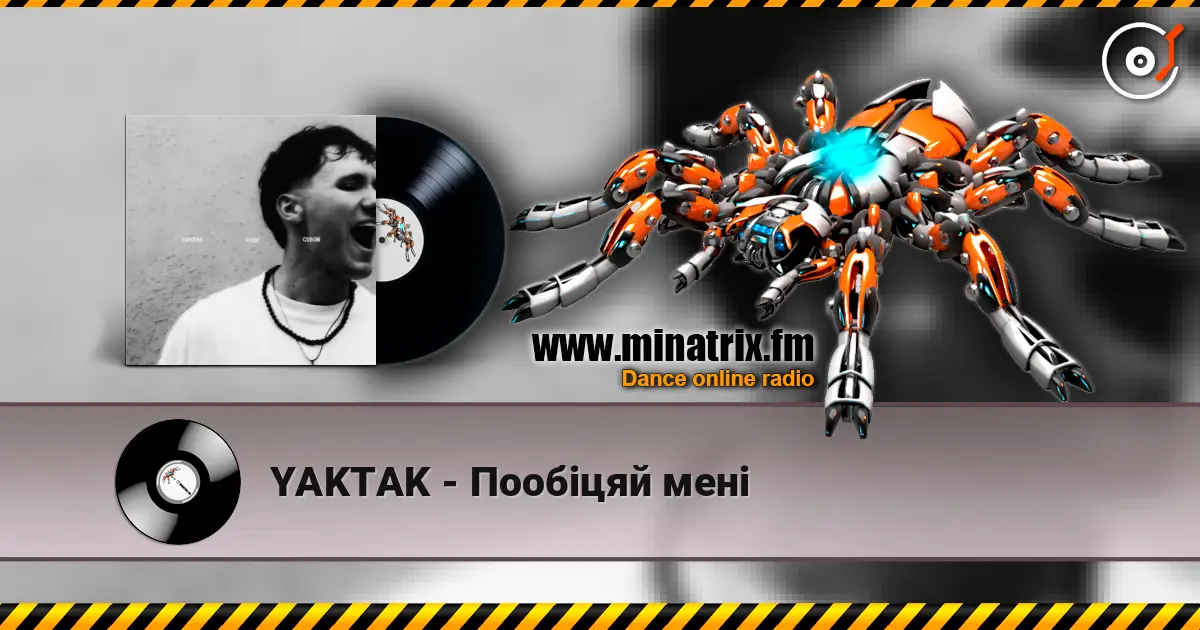YAKTAK - Пообіцяй мені жоғары сапада онлайн тыңдау | Minatrix.FM