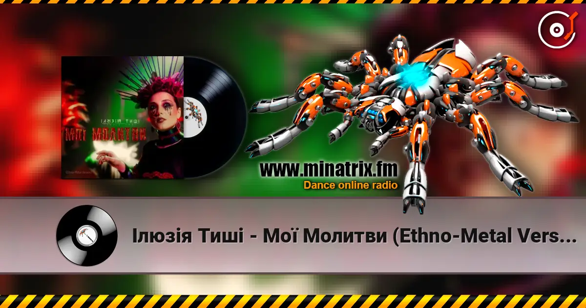 Ілюзія Тиші - Мої Молитви (Ethno-Metal Version) жоғары сапада онлайн тыңдау | Minatrix.FM