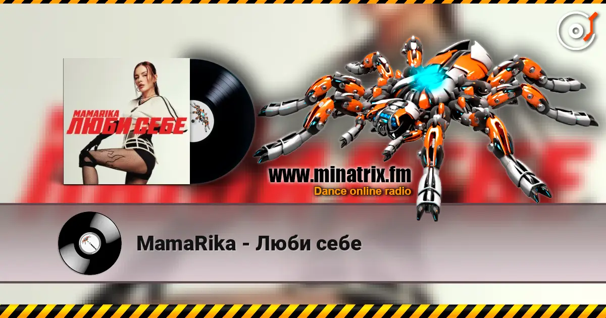 MamaRika - Люби себе жоғары сапада онлайн тыңдау | Minatrix.FM
