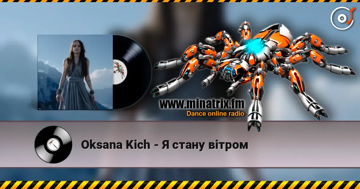 Oksana Kich - Я стану вітром жоғары сапада онлайн тыңдау | Minatrix.FM