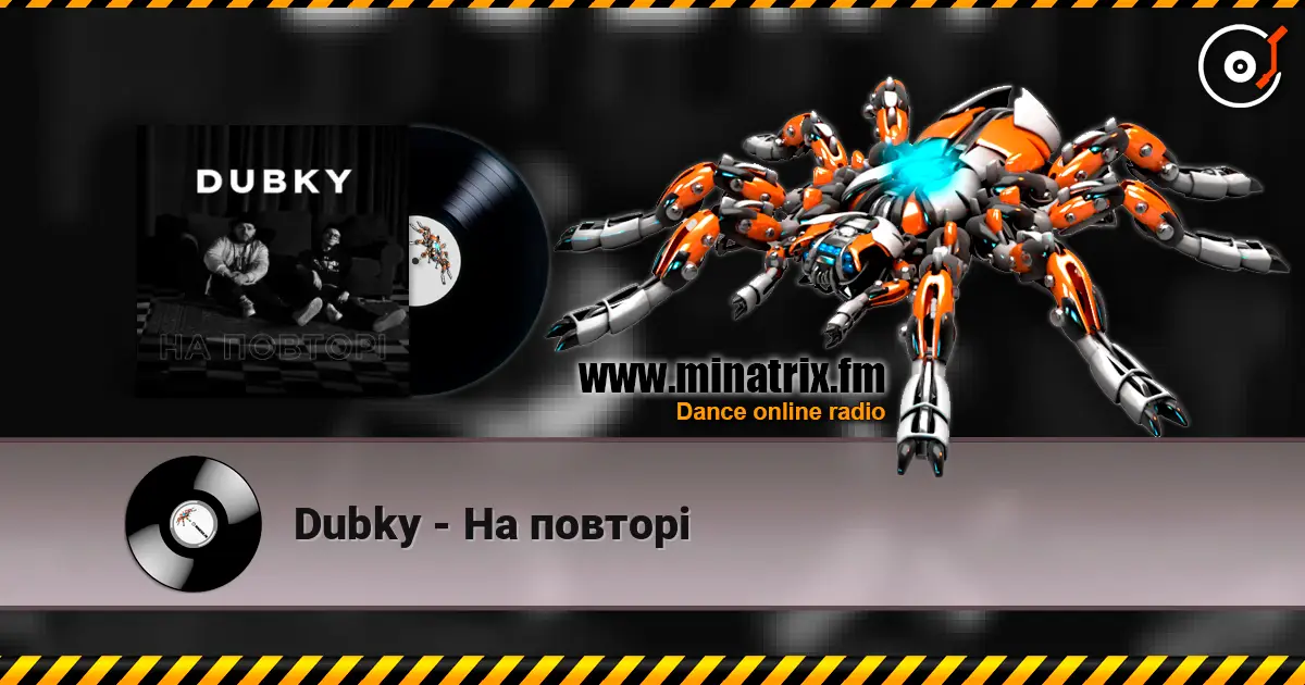 Dubky - На повторі жоғары сапада онлайн тыңдау | Minatrix.FM
