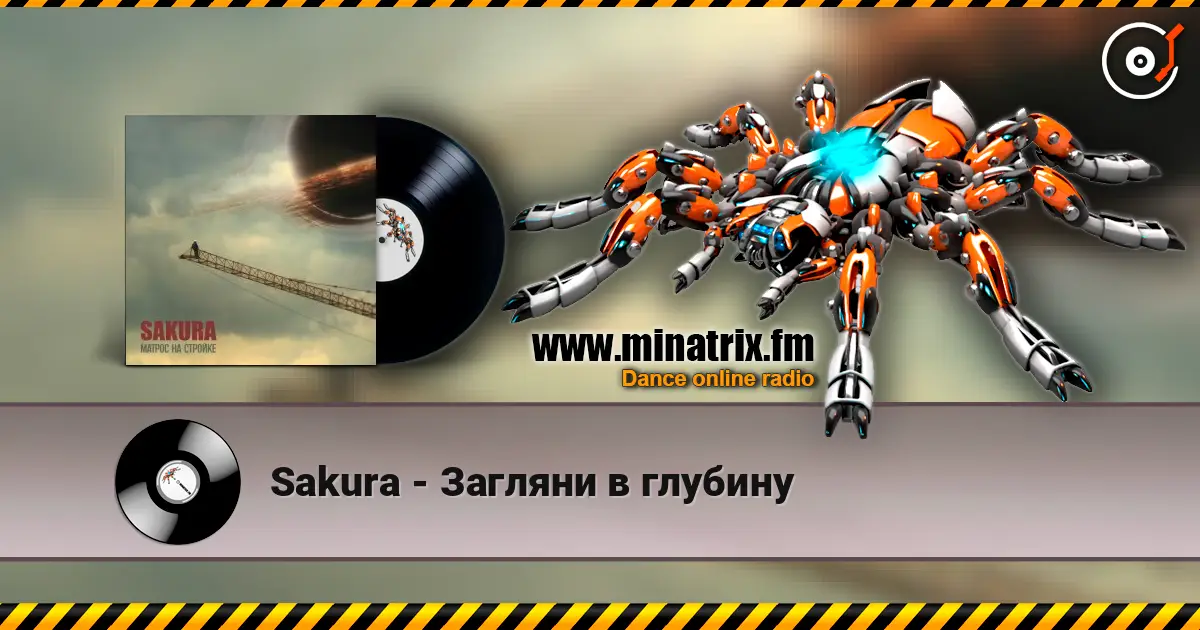 Sakura - Загляни в глубину жоғары сапада онлайн тыңдау | Minatrix.FM