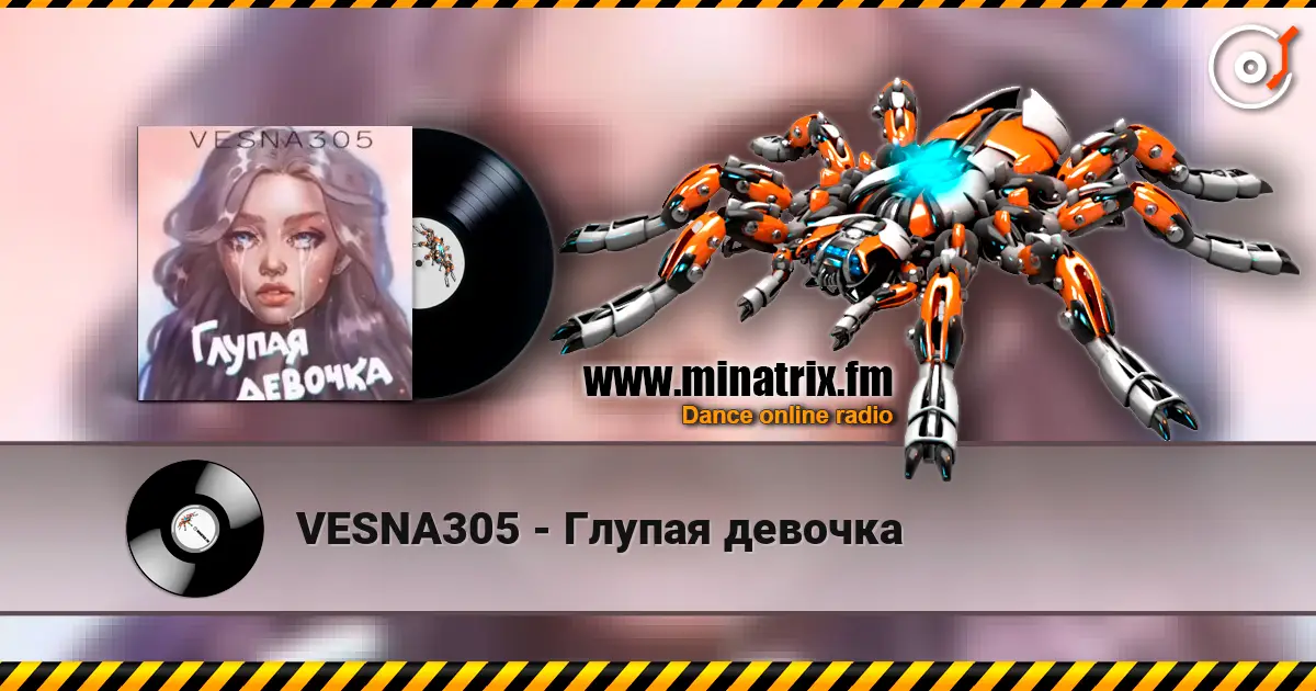 VESNA305 - Глупая девочка жоғары сапада онлайн тыңдау | Minatrix.FM