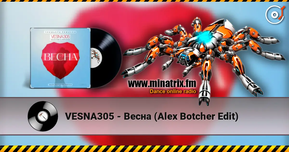 VESNA305 - Весна (Alex Botcher Edit) жоғары сапада онлайн тыңдау | Minatrix.FM