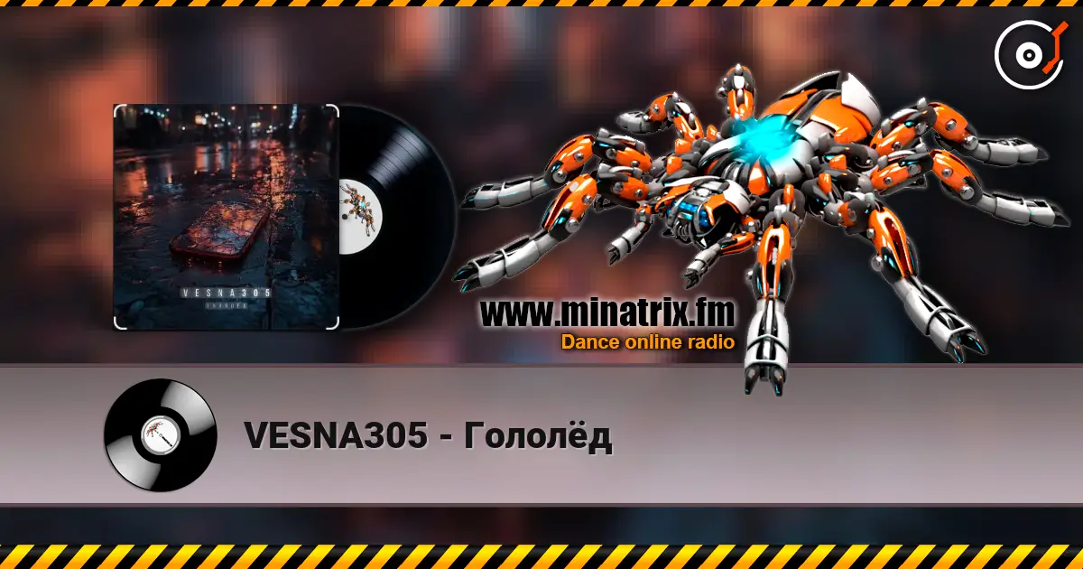 VESNA305 - Гололёд жоғары сапада онлайн тыңдау | Minatrix.FM