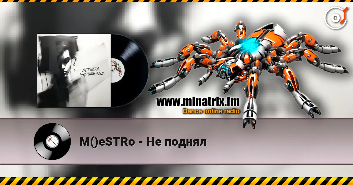 M()eSTRo - Не поднял жоғары сапада онлайн тыңдау | Minatrix.FM