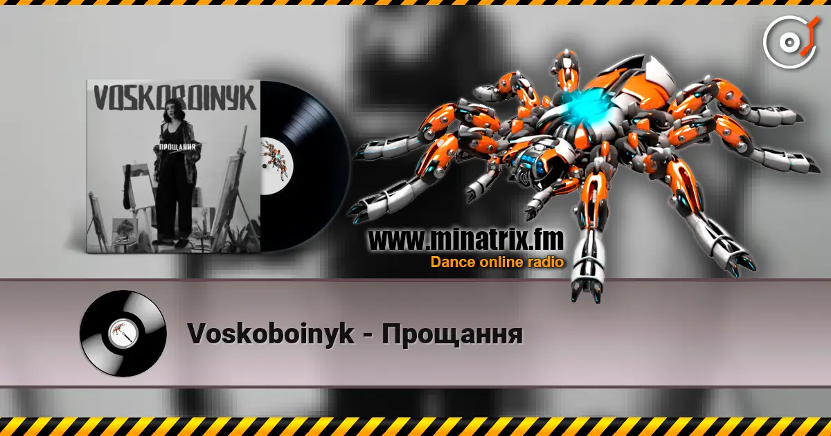 Voskoboinyk - Прощання жоғары сапада онлайн тыңдау | Minatrix.FM