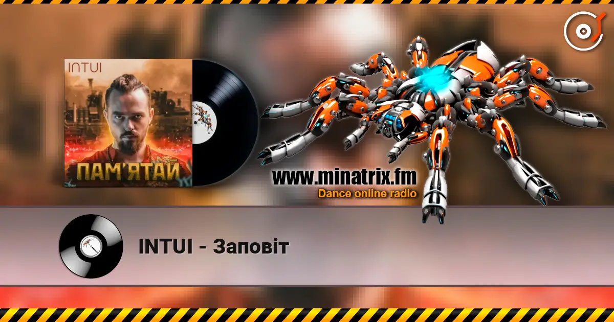 INTUI - Заповіт жоғары сапада онлайн тыңдау | Minatrix.FM