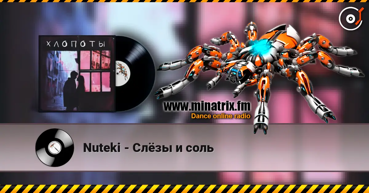 Nuteki - Слёзы и соль жоғары сапада онлайн тыңдау | Minatrix.FM