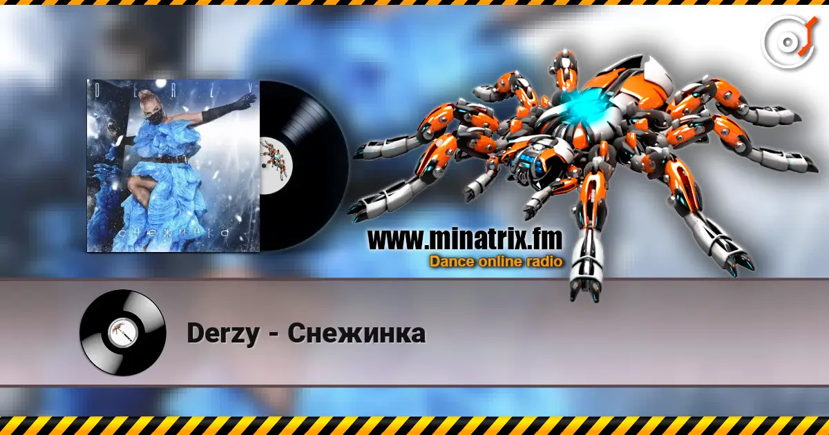 Derzy - Снежинка жоғары сапада онлайн тыңдау | Minatrix.FM