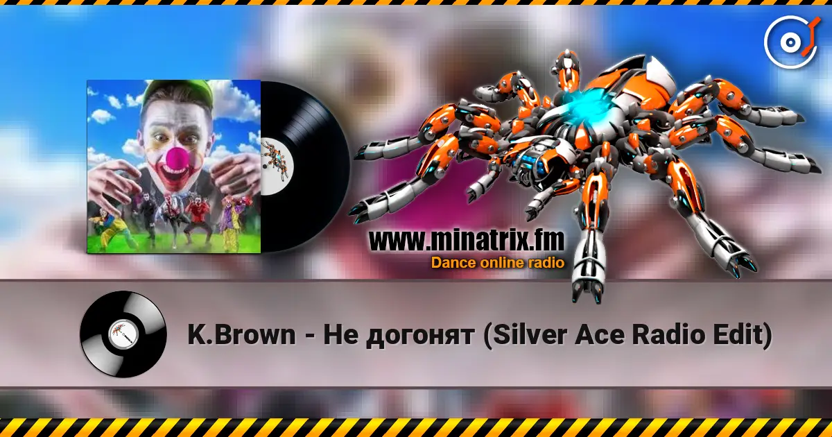 K.Brown - Не догонят (Silver Ace Radio Edit) жоғары сапада онлайн тыңдау | Minatrix.FM