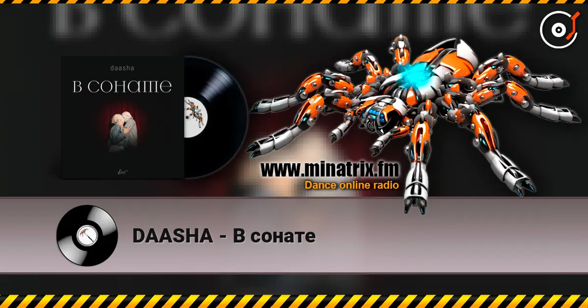 DAASHA - В сонате жоғары сапада онлайн тыңдау | Minatrix.FM