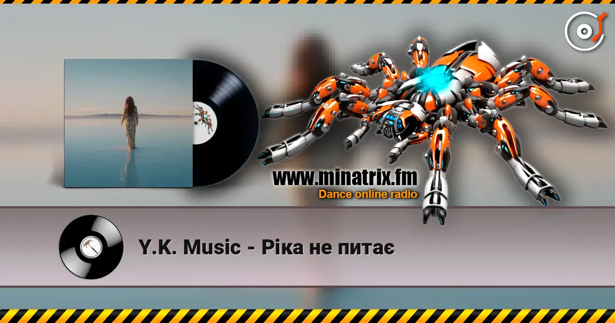 Y.K. Music - Ріка не питає жоғары сапада онлайн тыңдау | Minatrix.FM