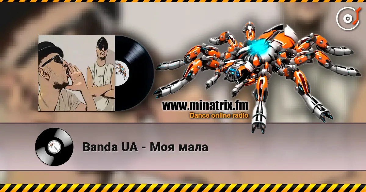 Banda UA - Моя мала жоғары сапада онлайн тыңдау | Minatrix.FM