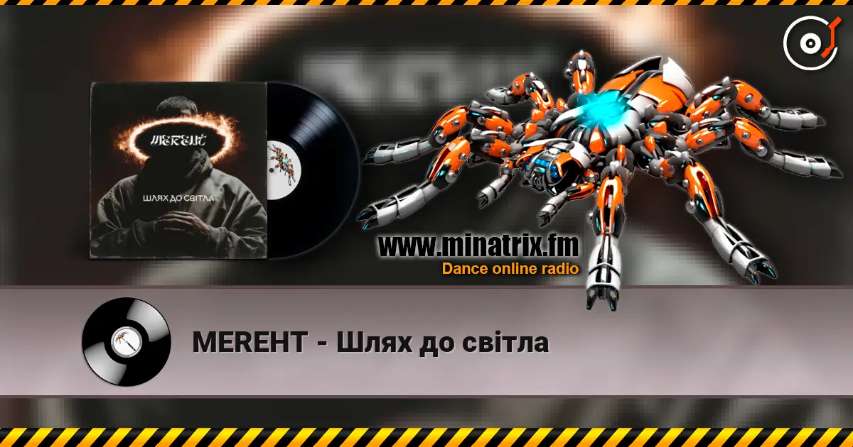 MEREHT - Шлях до світла жоғары сапада онлайн тыңдау | Minatrix.FM