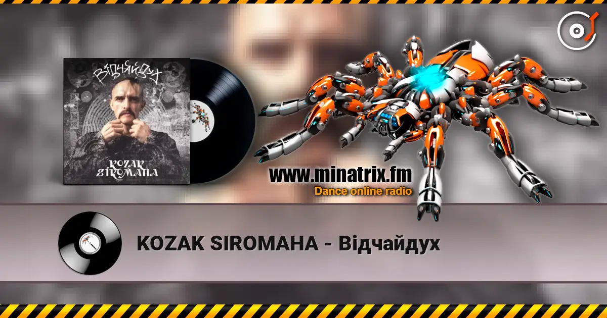 KOZAK SIROMAHA - Відчайдух жоғары сапада онлайн тыңдау | Minatrix.FM