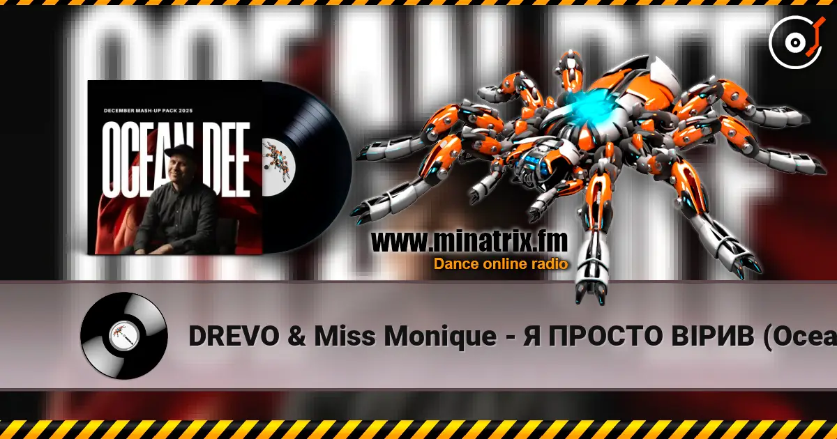 DREVO & Miss Monique - Я ПРОСТО ВІРИВ (Ocean Dee Edit) жоғары сапада онлайн тыңдау | Minatrix.FM