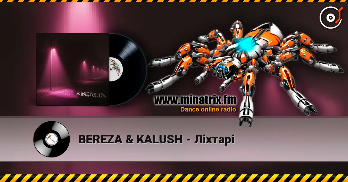 BEREZA & KALUSH - Ліхтарі жоғары сапада онлайн тыңдау | Minatrix.FM