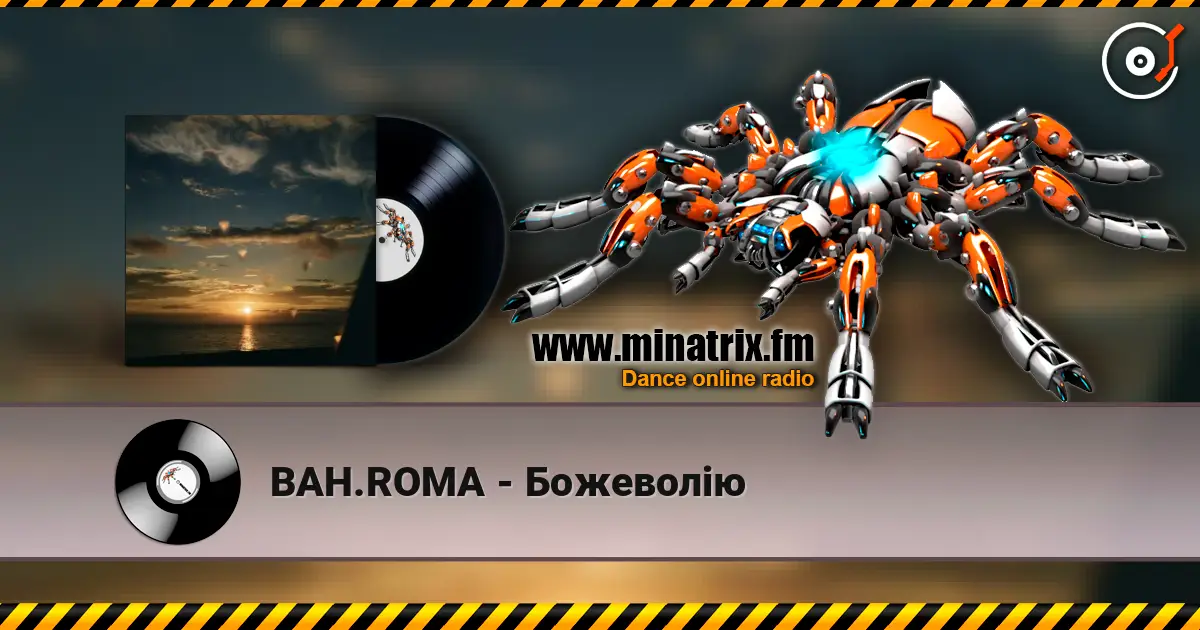 BAH.ROMA - Божеволію жоғары сапада онлайн тыңдау | Minatrix.FM