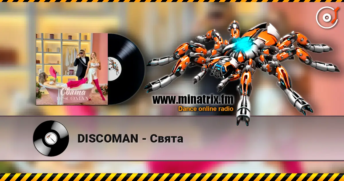 DISCOMAN - Свята жоғары сапада онлайн тыңдау | Minatrix.FM