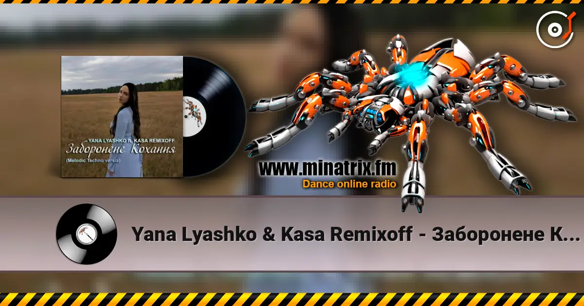 Yana Lyashko & Kasa Remixoff - Заборонене Кохання жоғары сапада онлайн тыңдау | Minatrix.FM