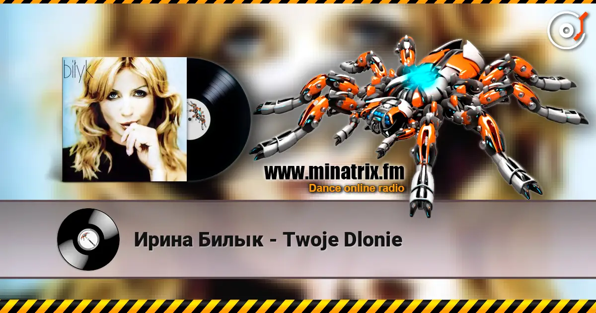 Ирина Билык - Twoje Dlonie жоғары сапада онлайн тыңдау | Minatrix.FM