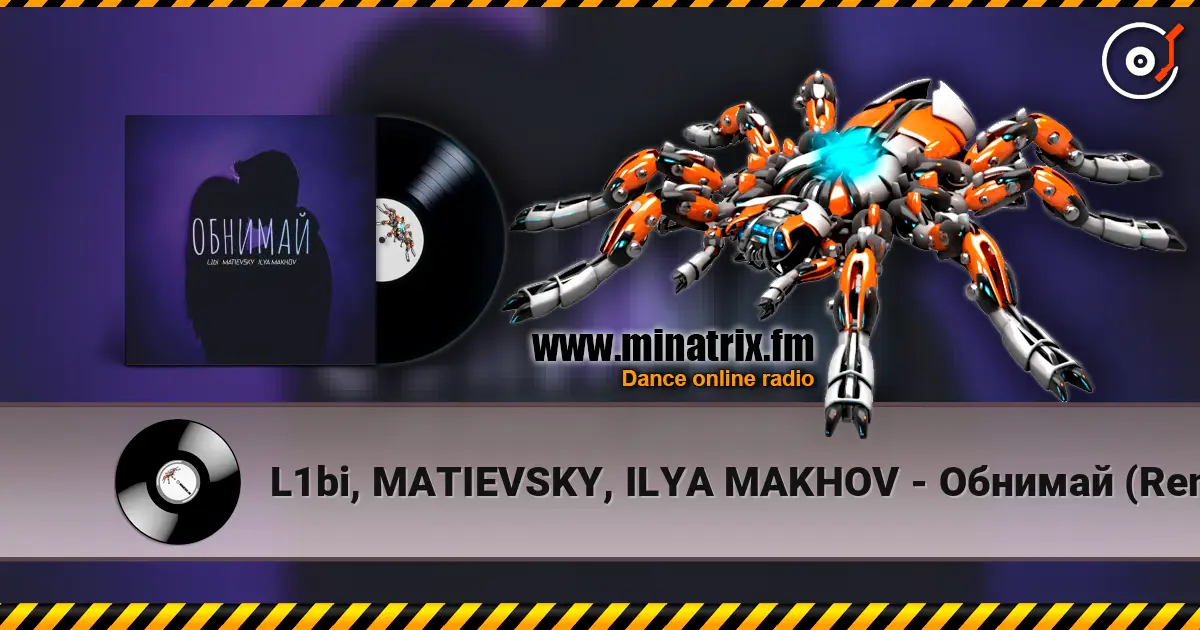 L1bi, MATIEVSKY, ILYA MAKHOV - Обнимай (Remix) жоғары сапада онлайн тыңдау | Minatrix.FM