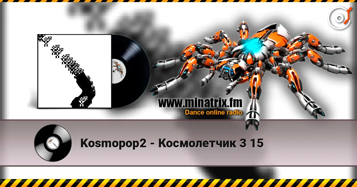 Kosmopop2 - Космолетчик 3 15 жоғары сапада онлайн тыңдау | Minatrix.FM