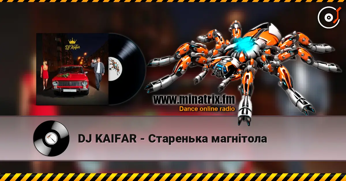 DJ KAIFAR - Старенька магнітола жоғары сапада онлайн тыңдау | Minatrix.FM