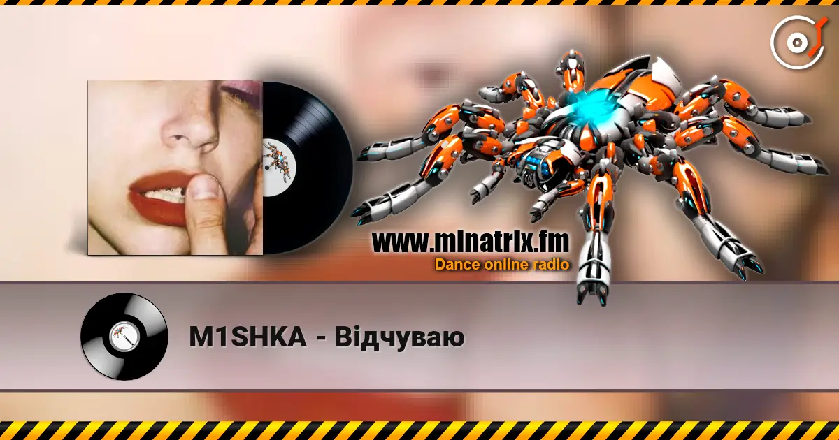 M1SHKA - Відчуваю жоғары сапада онлайн тыңдау | Minatrix.FM