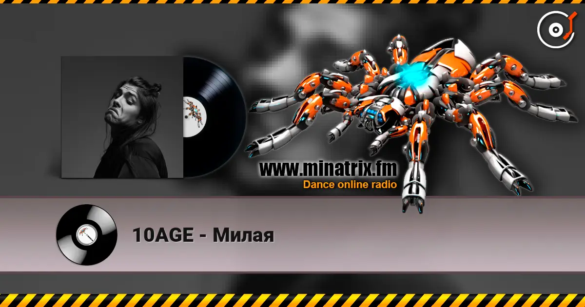 10AGE - Милая жоғары сапада онлайн тыңдау | Minatrix.FM