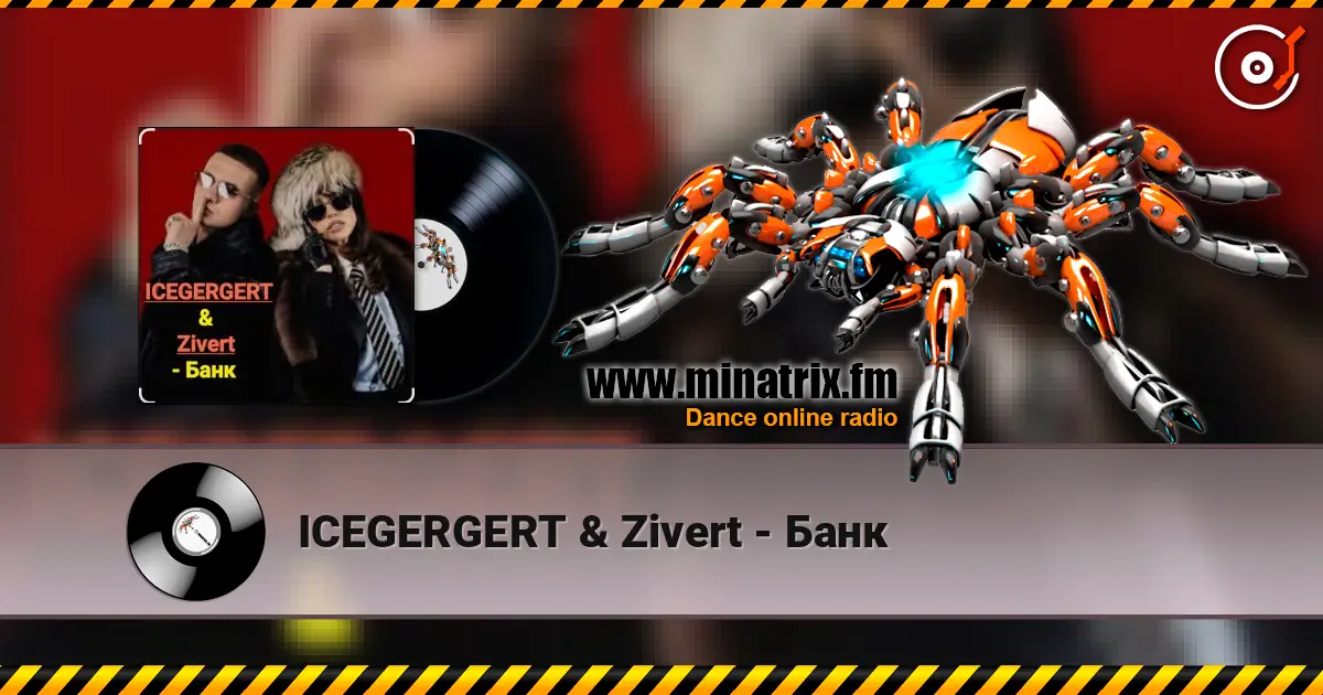 ICEGERGERT & Zivert - Банк жоғары сапада онлайн тыңдау | Minatrix.FM