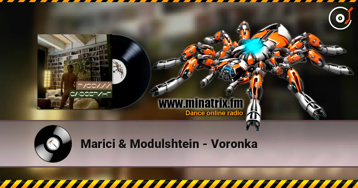 Marici & Modulshtein - Voronka жоғары сапада онлайн тыңдау | Minatrix.FM