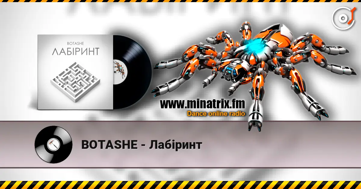 BOTASHE - Лабіринт жоғары сапада онлайн тыңдау | Minatrix.FM