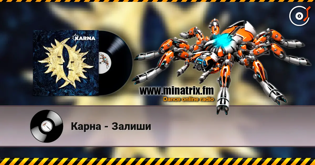 Карна - Залиши жоғары сапада онлайн тыңдау | Minatrix.FM