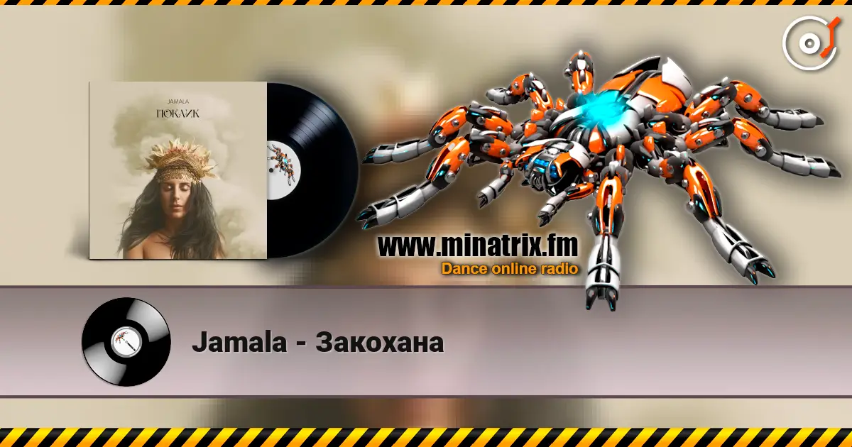 Jamala - Закохана жоғары сапада онлайн тыңдау | Minatrix.FM