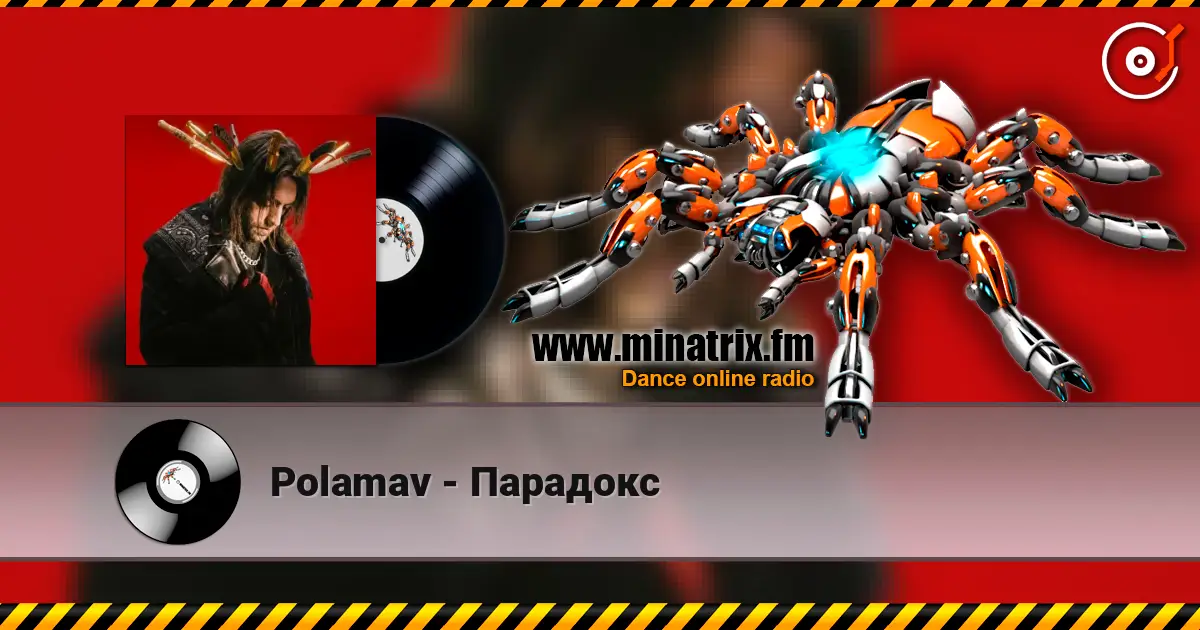 Polamav - Парадокс жоғары сапада онлайн тыңдау | Minatrix.FM