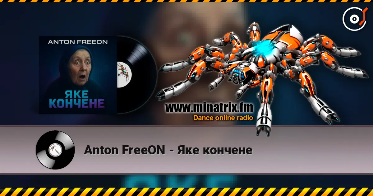 Anton FreeON - Яке кончене жоғары сапада онлайн тыңдау | Minatrix.FM