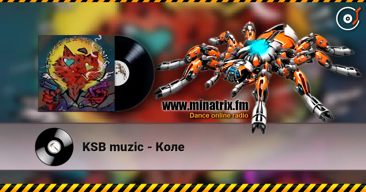 KSB muzic - Коле жоғары сапада онлайн тыңдау | Minatrix.FM