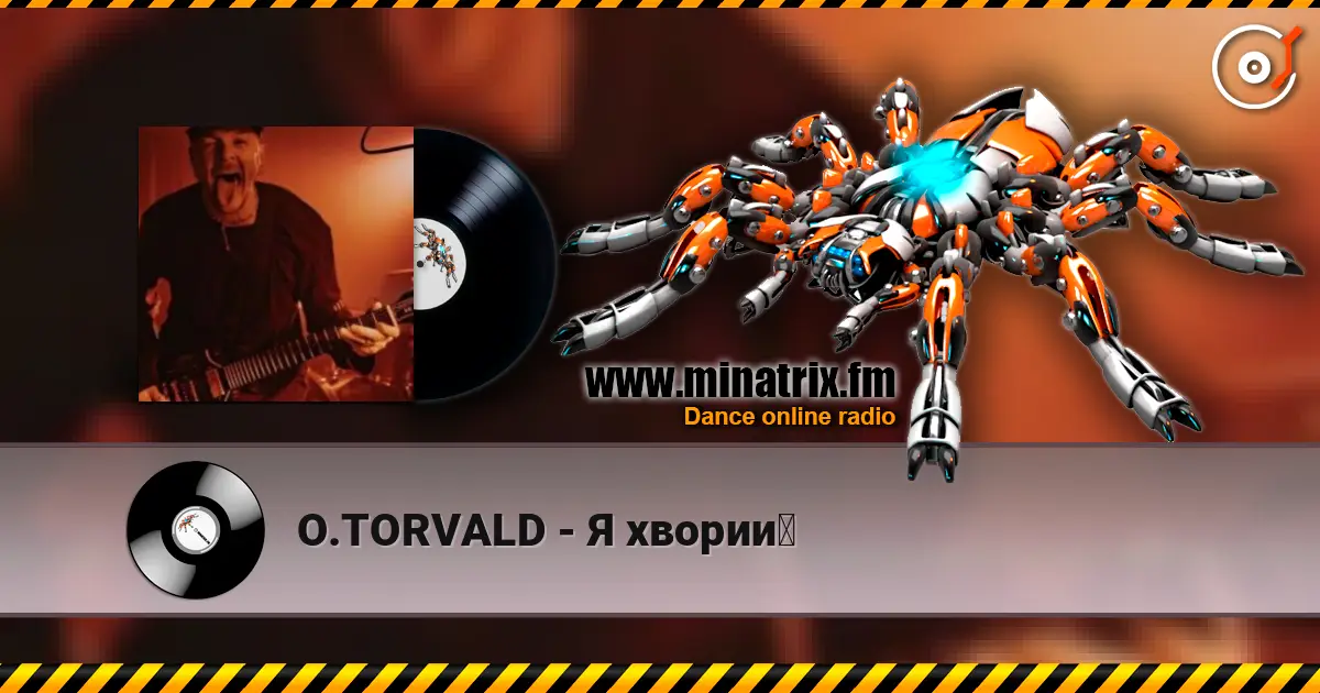 O.TORVALD - Я хворий жоғары сапада онлайн тыңдау | Minatrix.FM