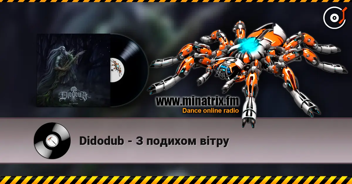 Didodub - З подихом вітру жоғары сапада онлайн тыңдау | Minatrix.FM