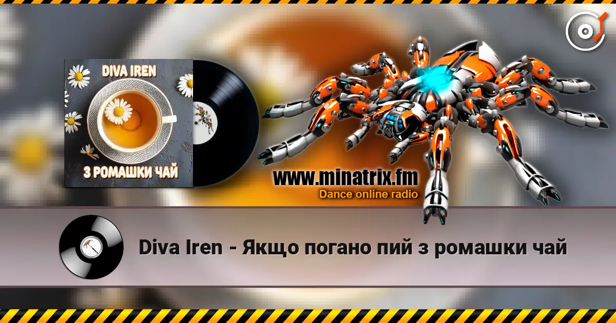 Diva Iren - Якщо погано пий з ромашки чай жоғары сапада онлайн тыңдау | Minatrix.FM