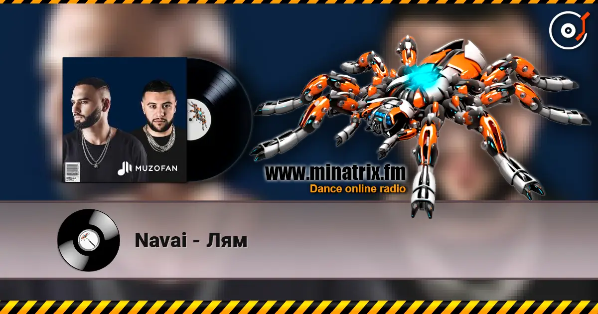 Navai - Лям жоғары сапада онлайн тыңдау | Minatrix.FM