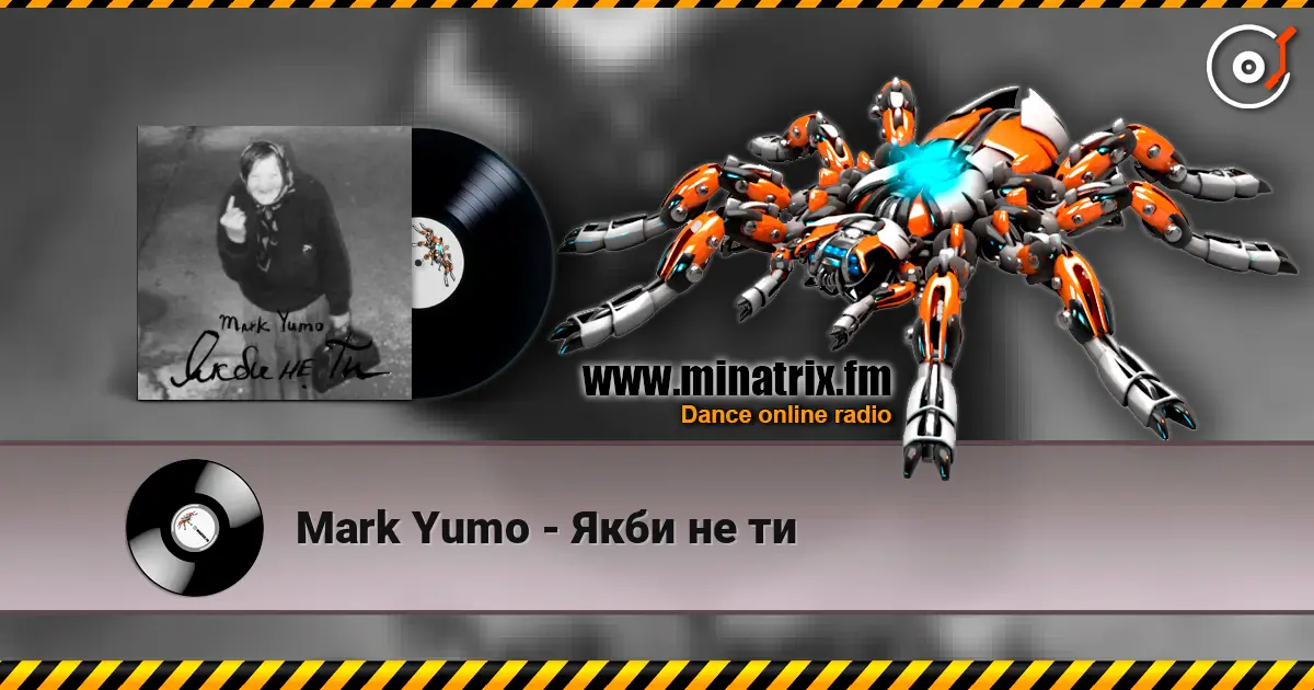 Mark Yumo - Якби не ти жоғары сапада онлайн тыңдау | Minatrix.FM