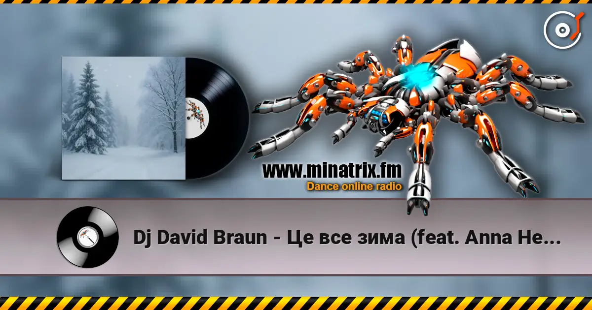 Dj David Braun - Це все зима (feat. Anna Helmut) жоғары сапада онлайн тыңдау | Minatrix.FM
