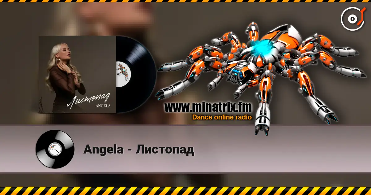 Angela - Листопад жоғары сапада онлайн тыңдау | Minatrix.FM