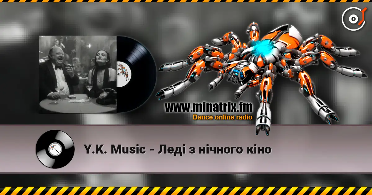 Y.K. Music - Леді з нічного кіно жоғары сапада онлайн тыңдау | Minatrix.FM