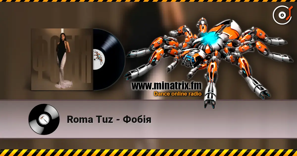Roma Tuz - Фобія жоғары сапада онлайн тыңдау | Minatrix.FM